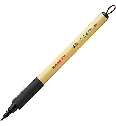 Kuretake Bimoji Fude Pen zwarte inkt, medium brush